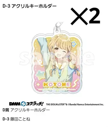 학원 아이돌 마스터 DMM 스크래치 D상 아크릴 키링 후지타 코토네