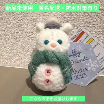 젤라토니 봉제 인형 참 시크릿 오브 스노우 위 데이 눈사람