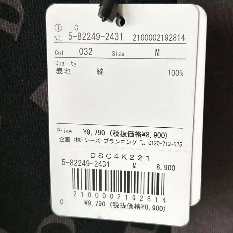 4번째 상품 이미지