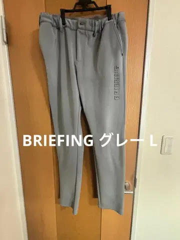 BRIEFING 남성용 3D 로고 슬림 팬츠 그레이 L