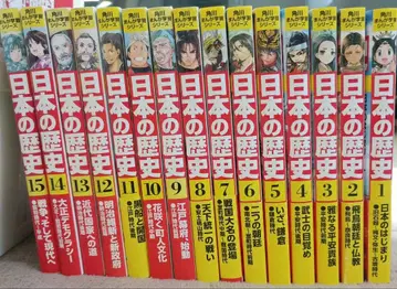 카도카와 만화 학습 시리즈 일본의 역사 전 15권