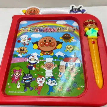 호빵맨 코토바즈칸 Premium