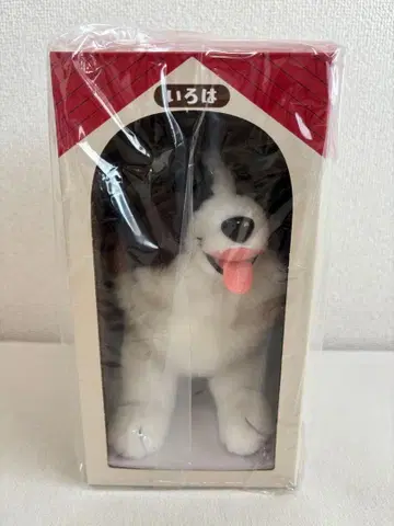 sumika 이로하 봉제 인형