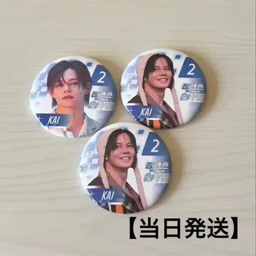 [당일 발송] 초특급 the movie RE:VE 캔뱃지 카이