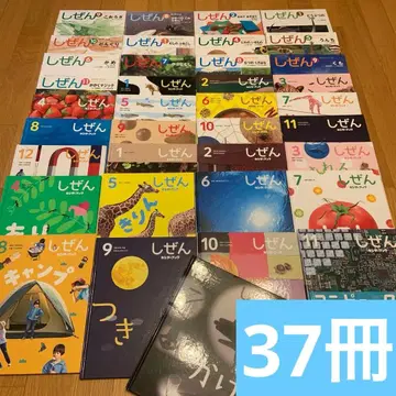 킨더북 자연 37권 세트