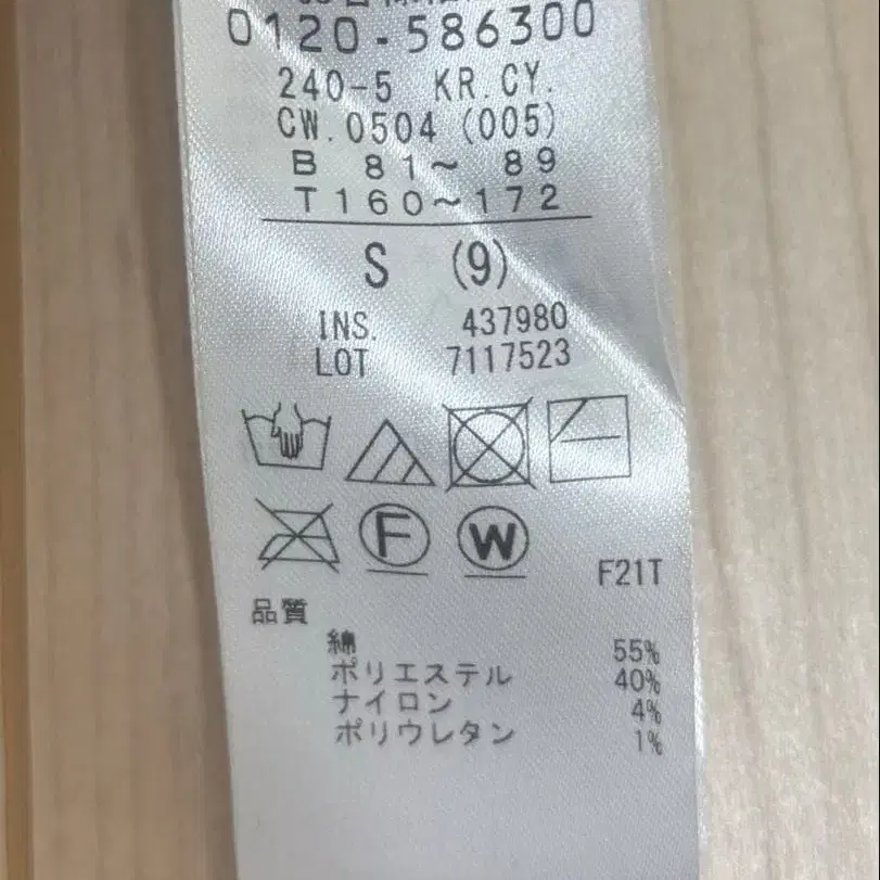 8번째 상품 이미지