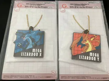 제일복권 포켓몬 G상 러버참 컬렉션 메가 리자몽 X, Y