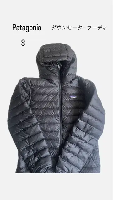 Patagonia 다운 스웨터 후디 S 블랙