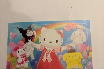 산리오 퓨로랜드 여권