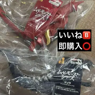 고질라 스토어 한정판 무비 몬스터 시리즈 가이간렉스 고질라