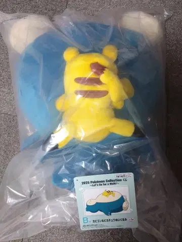 포켓몬 제일복권 B상 카비곤&피카츄 봉제 인형