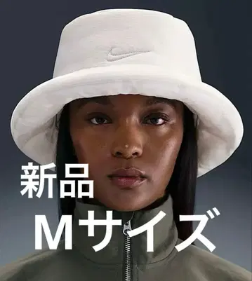 이번 시즌 새상품 나이키 에이펙스 퍼프 버킷햇 NIKE