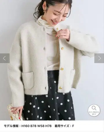 [택 포함 새상품] 하이퀄리티 헤어리 울 니트 자켓 라이트 베이지