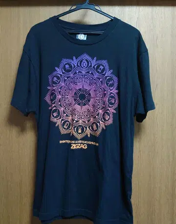 신천지 개벽 집단 지그재그 T셔츠