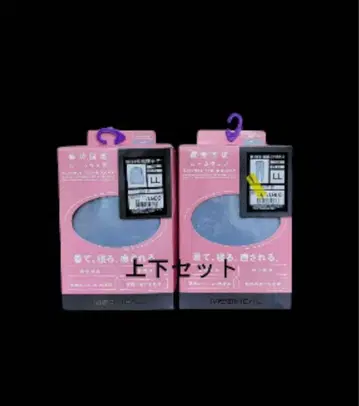 [ 블루 XL ] 메디힐 리커버리 의류 룸웨어 워크맨