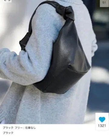 2024 FRAMeWORK AULENTTI KNOT BAG 오우렌티