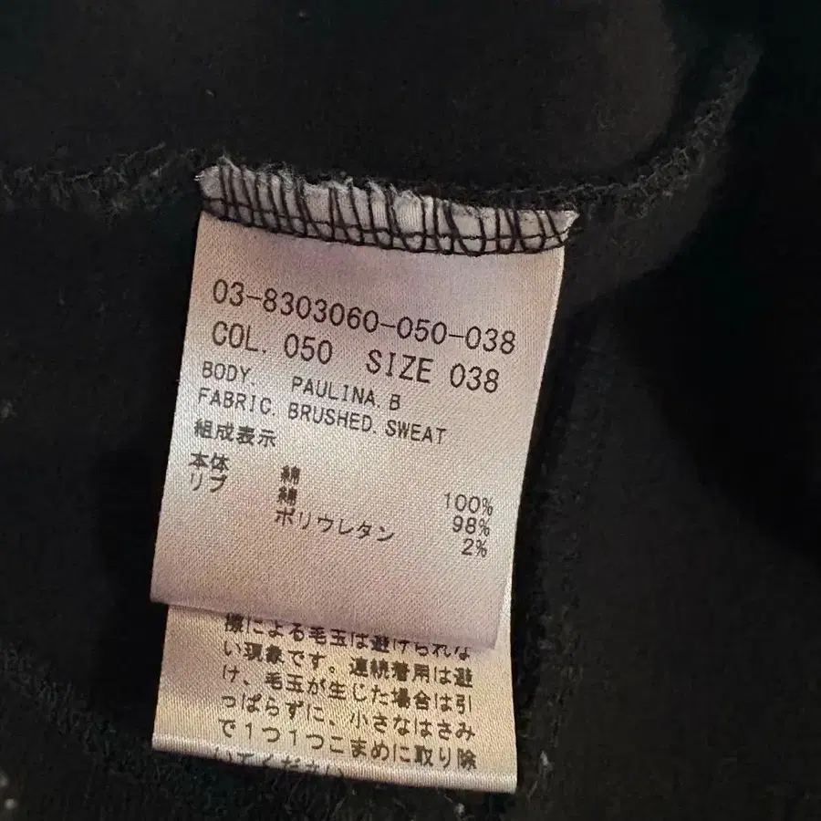 10번째 상품 이미지