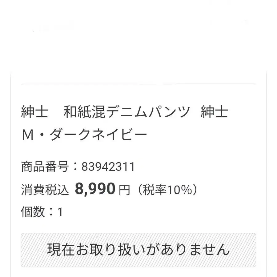 4번째 상품 이미지