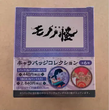 모노노괴 캐릭터 배지 컬렉션 전 6종 1BOX