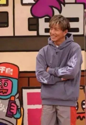 기무라 타쿠야 착용 HIDE AND SEEK 후드티 하이드앤시크