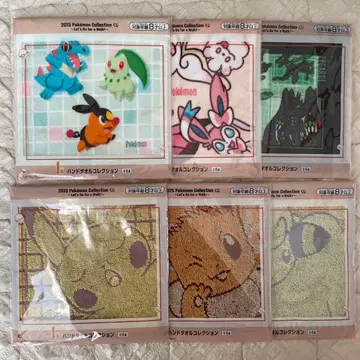 제일복권 포켓몬 I상 핸드 타월 컬렉션