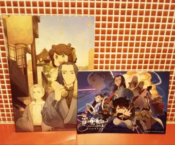 영화 로샤오헤이센키 2 입장 혜택 캔버스 보드 복각판 팸플릿