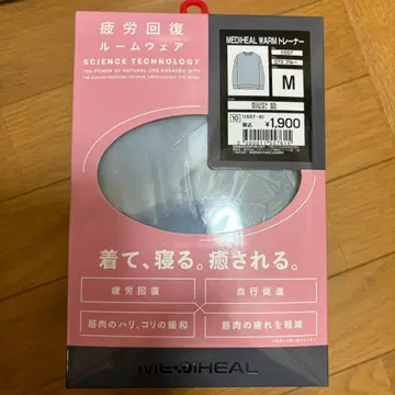 블루 M 메디힐 리커버리 의류 룸웨어 상의 워크맨