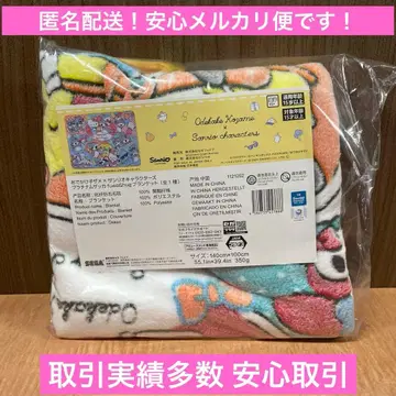 외출 아기상어 x 산리오 캐릭터즈 담요