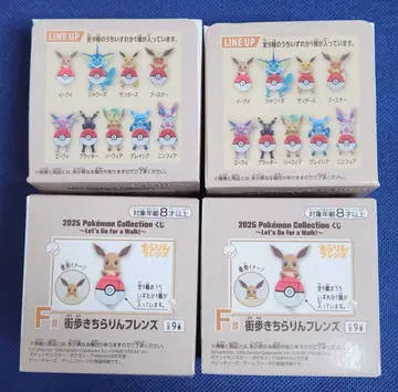 [제일복권] F상 길거리 산책 치라린 프렌즈 4개