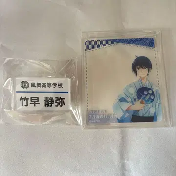 츠루네 타케바야 시야 네임 배지 아크릴 카드 아마츠 별 축제