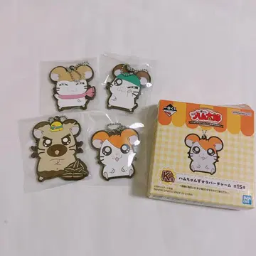 하무타로 러버 참