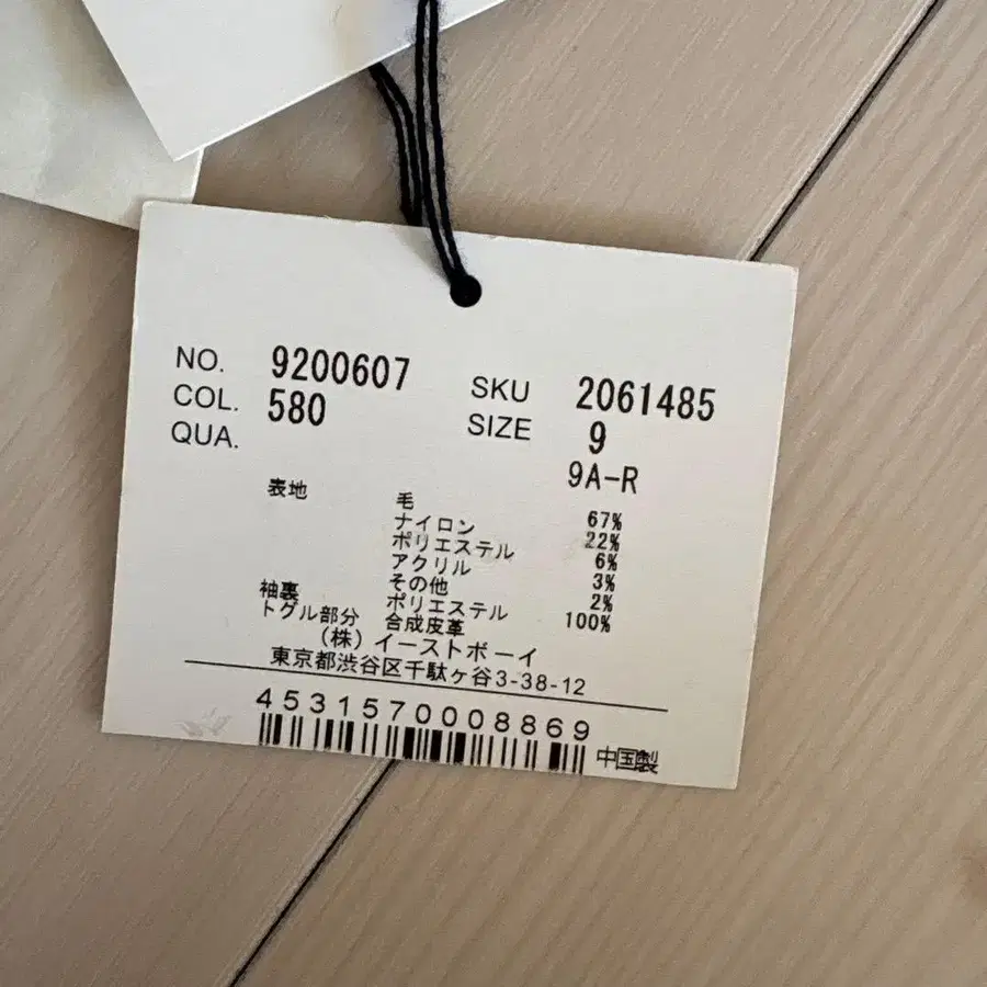 10번째 상품 이미지