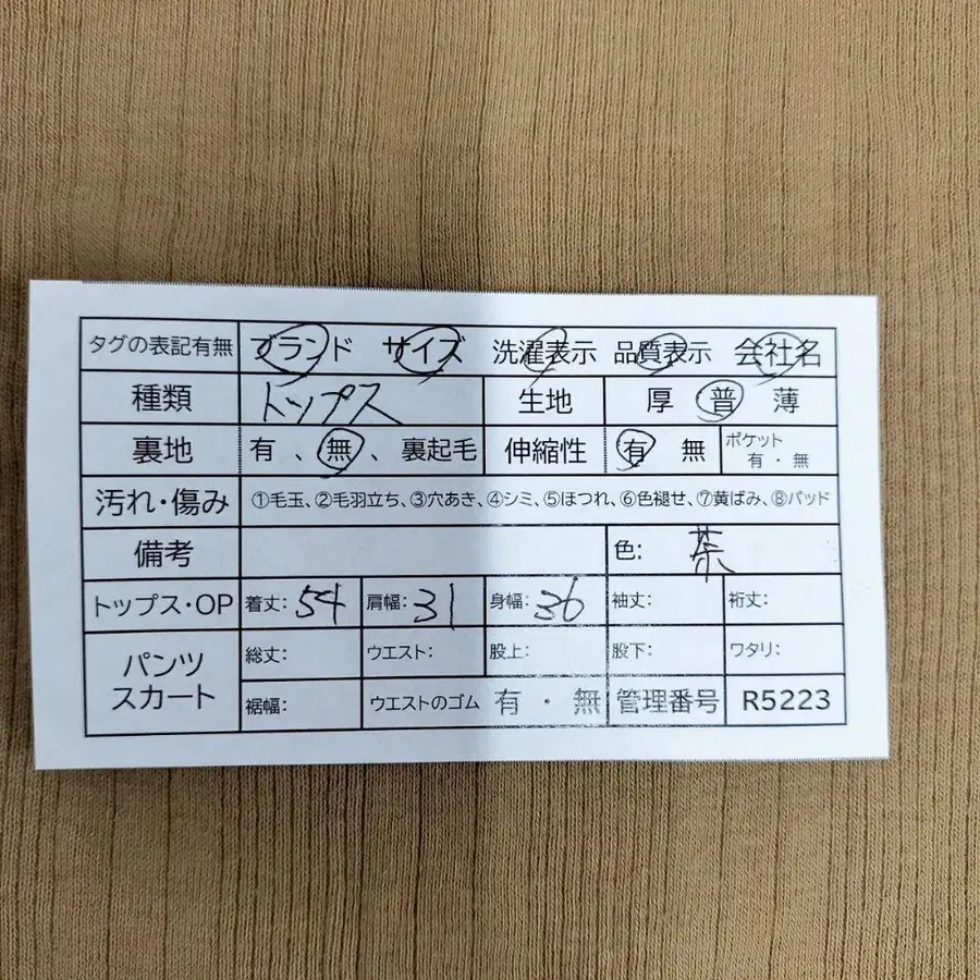 9번째 상품 이미지