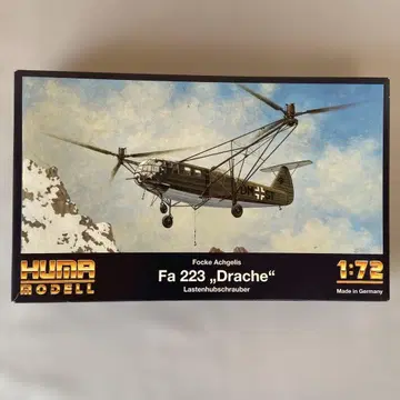 [ 레어 ] 후마 모델 1/72 포케르하겔리스Fa 223 드라케