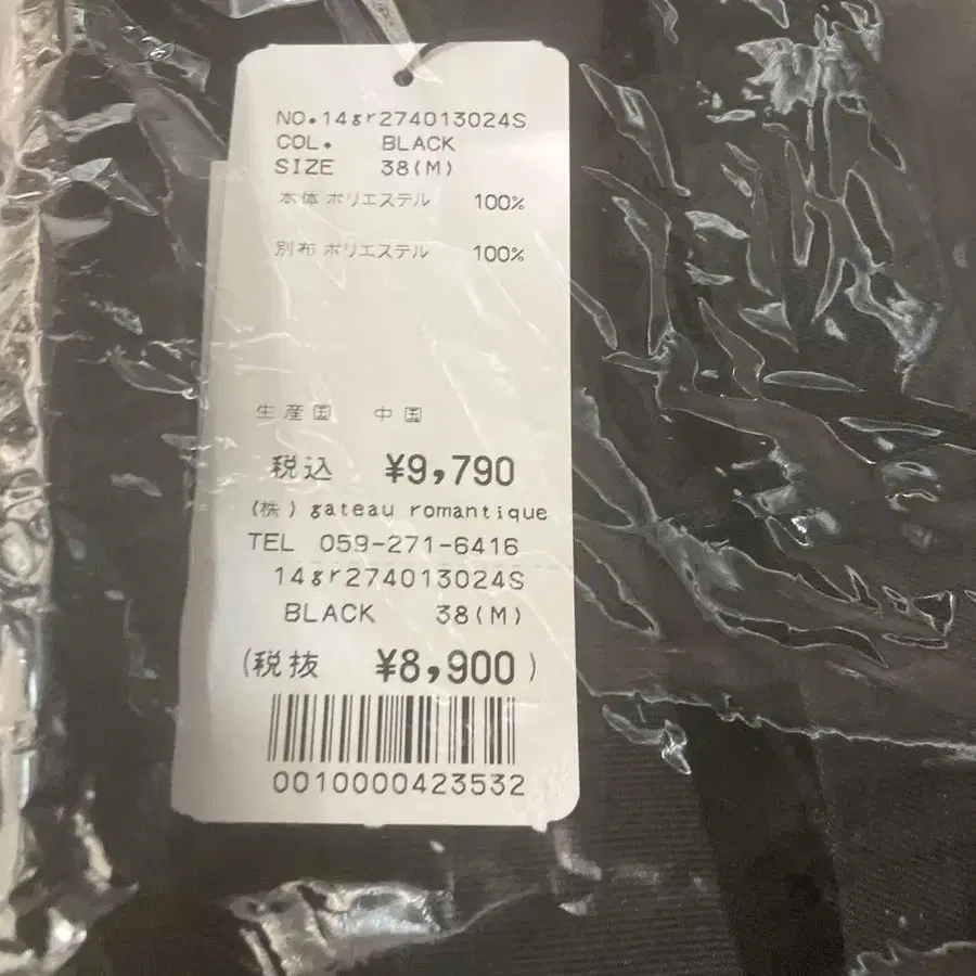 9번째 상품 이미지