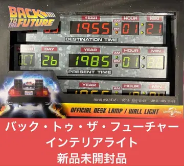 미개봉 새상품 백투더퓨처 타임 서킷 라이트 박스
