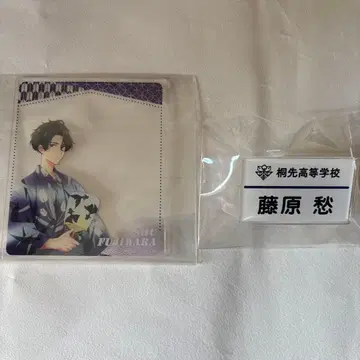 츠루네 후지와라 슈 네임 배지 아크릴 카드 아마츠 별 축제