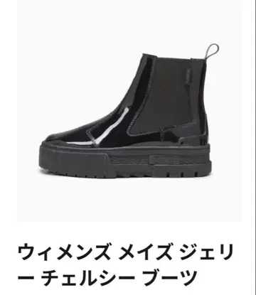 PUMA 부츠 숏부츠