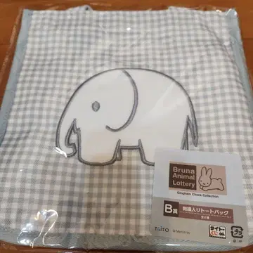 Bruna Animal Lottery 토트백 미피 복권