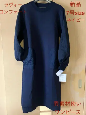 라비에 컴포트 이소재 사용 원피스 네이비 7호 RAVIECONFORT