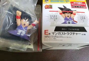 드래곤볼 제일복권 40주년 E상