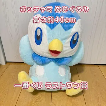 [ 제일복권 ] 팽도리 봉제 인형 라스트 원상 약 40cm