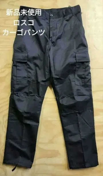 미사용 새상품 로스코 ROTHCO 카고 팬츠 블랙 7971 XS 사이즈