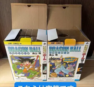 드래곤볼 제일복권 A상 B상 빈 박스