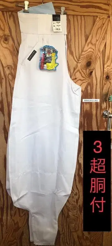 도라이치 인피니티 3초 나고야 동부 1309-489 38 실버 76cm