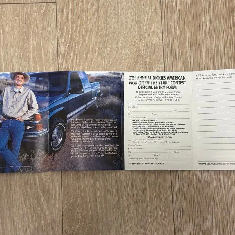 6번째 상품 이미지