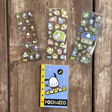 고르고 골라 스티커북 포차코 산리오