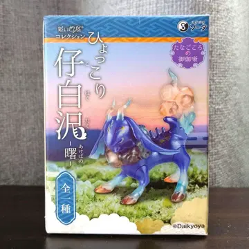 히욧코리 코하쿠타쿠 -아케보노- 취미존 한정판