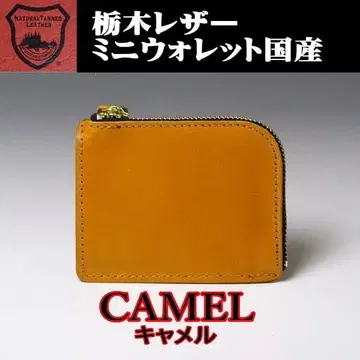 02 카멜 도치기 가죽 미니 지갑 컴팩트 지갑