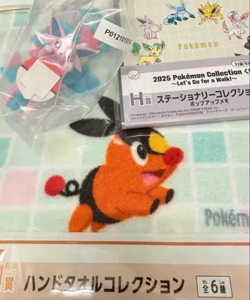 포켓몬 제일복권 F상 에브이 외 2개